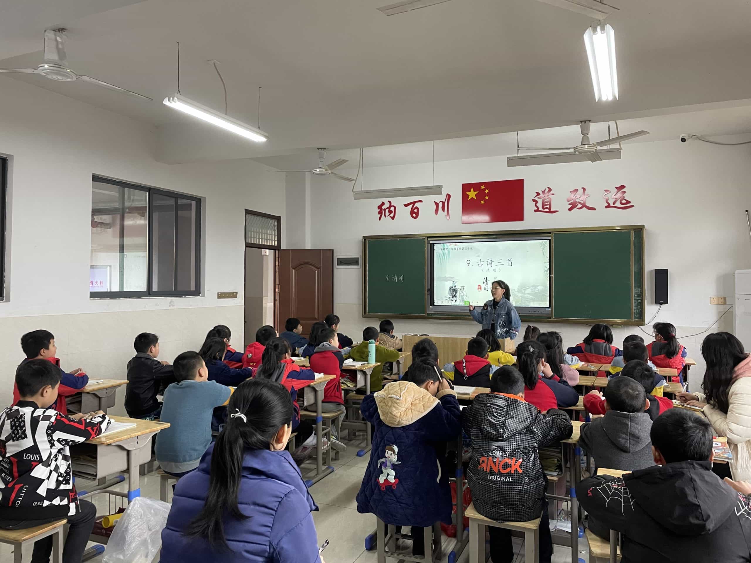 刘雅文老师晒课三1班-scaled.jpg