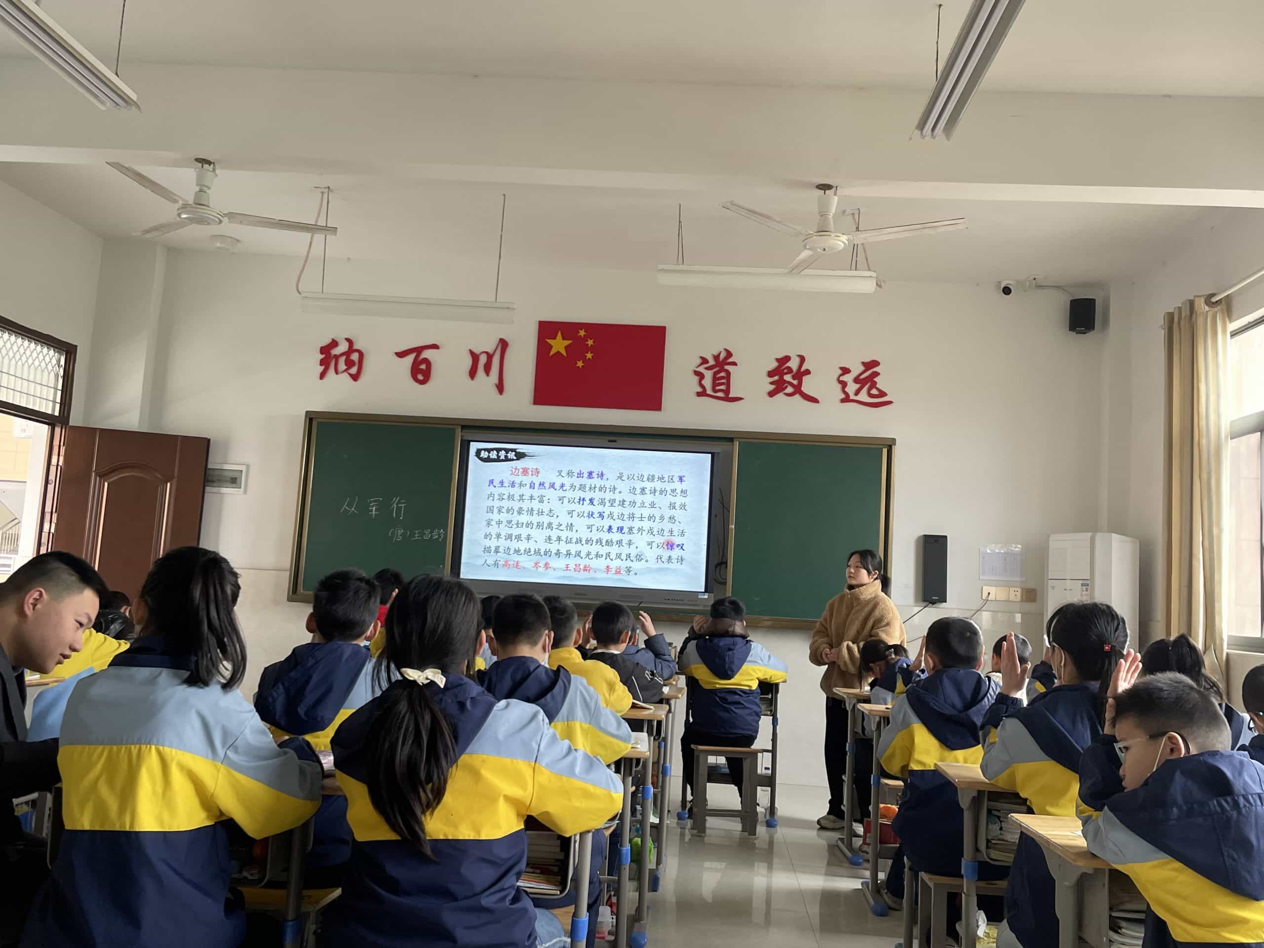 谢丽老师晒课五5班-scaled.jpg