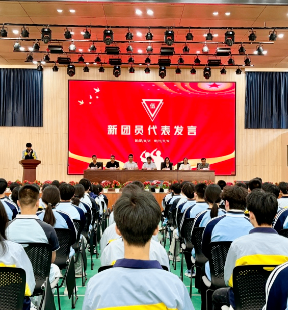 入团9.png