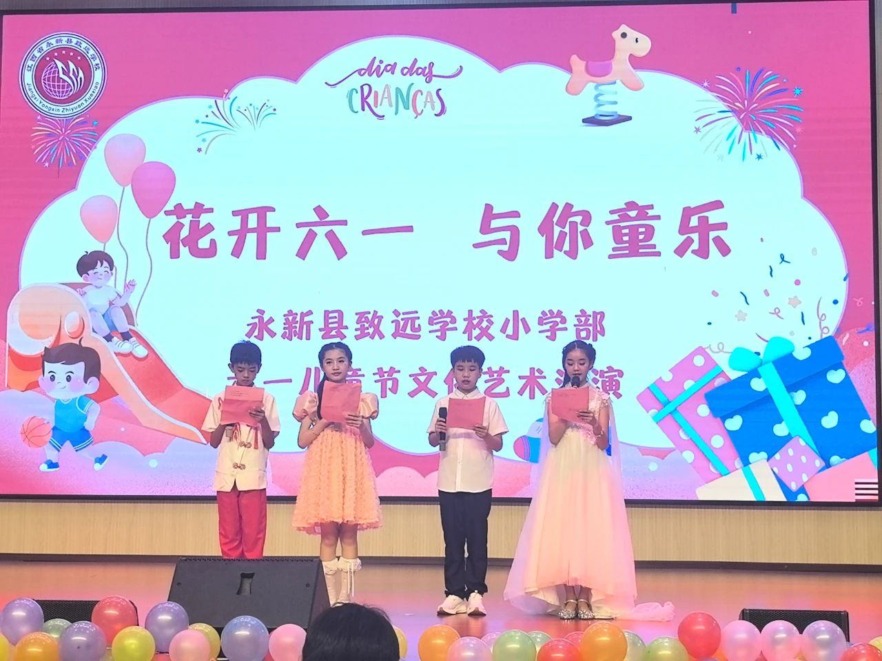 六一1.jpg
